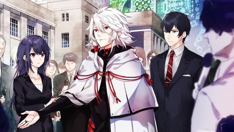 Seikaisuru Kado