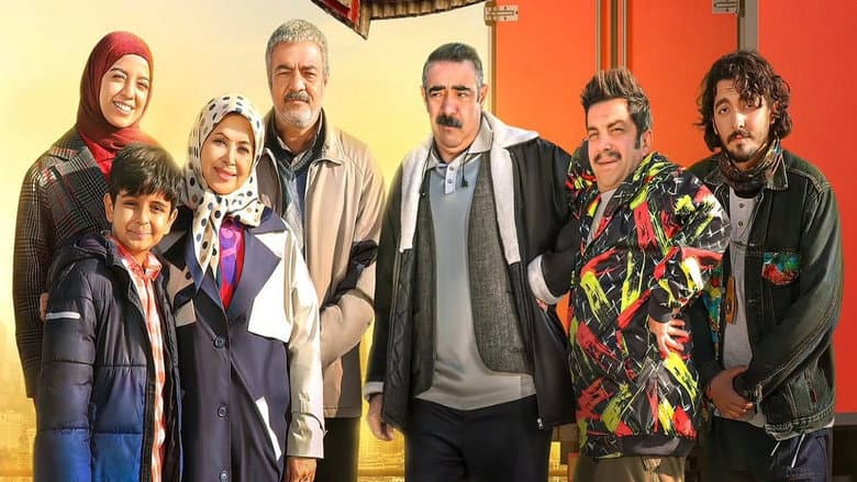 اسباب زحمت