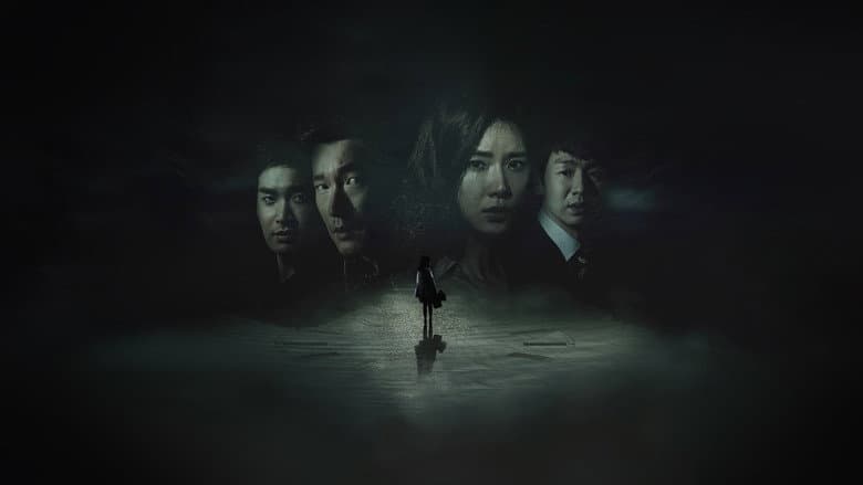 신의 선물 - 14일