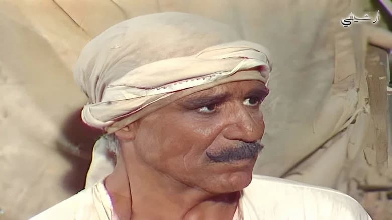 هجرة القلوب إلى القلوب