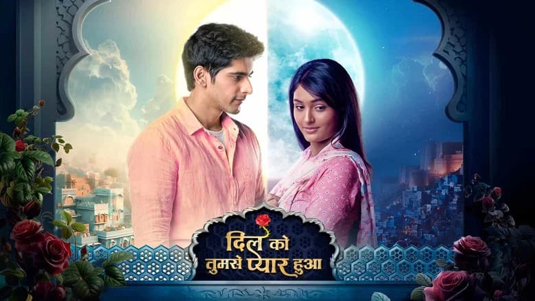 Dil Ko Tumse Pyaar Hua