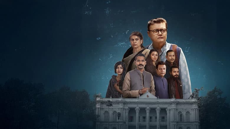 গুলমোহর
