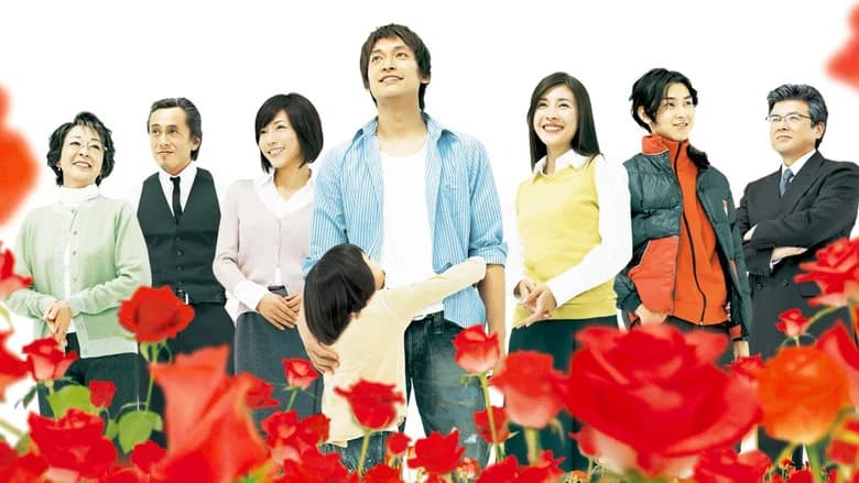 A Floricultura sem Rosas