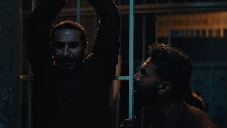 أعوام الظلام