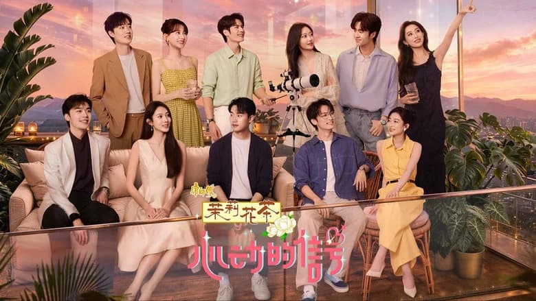 Heart Signal Chinese Version