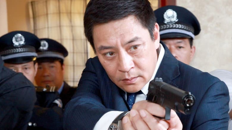 特别使命