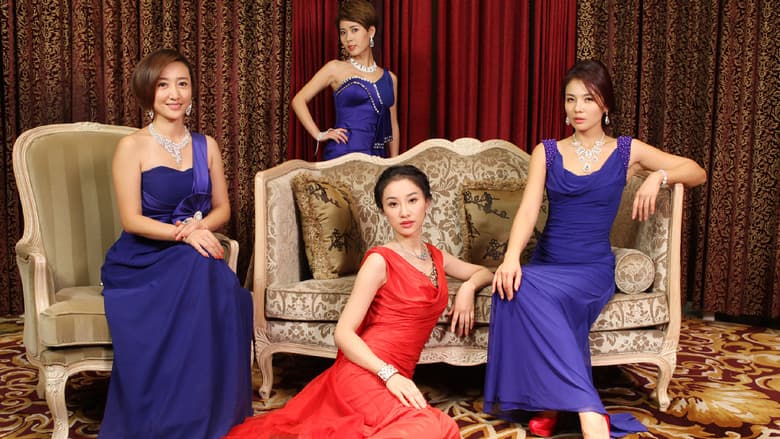 下一站婚姻