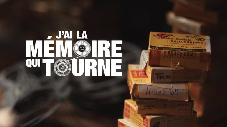 J'ai la mémoire qui tourne
