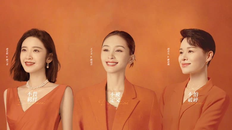 今生也是第一次