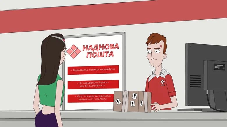 Університет Чупарського