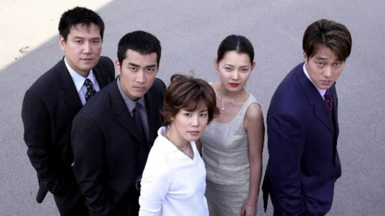 Law Firm