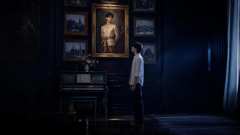 Rules Of Horror : กฎของวังจิรกิตติ์