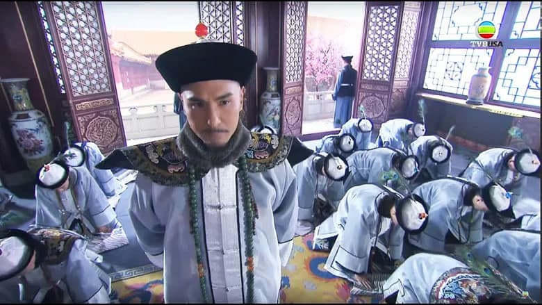 天命