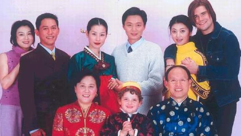 摩登家庭