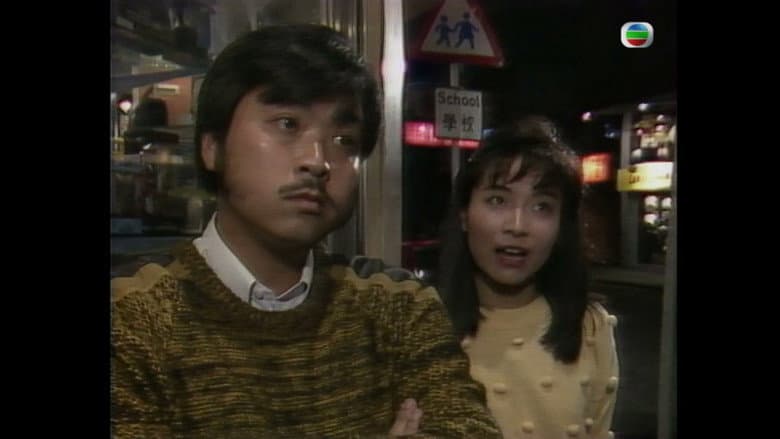 恋爱输家