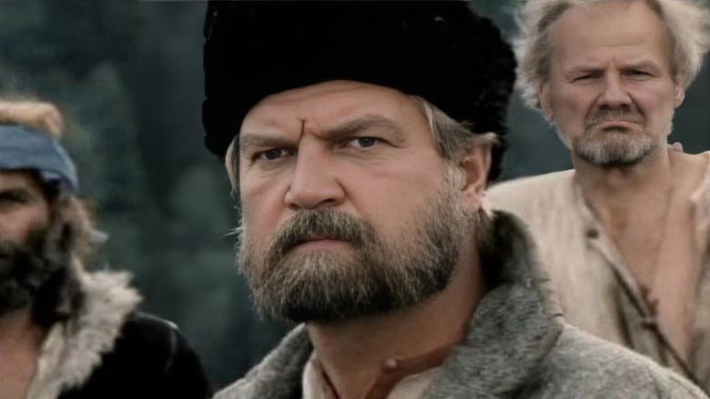 Ермак