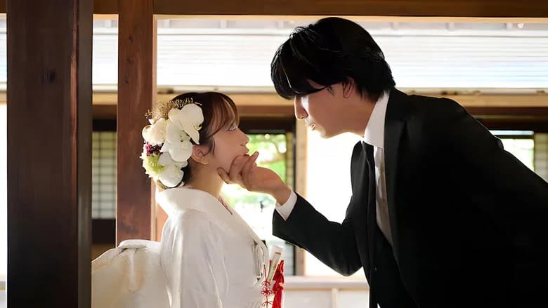 18歳、新妻、不倫します。