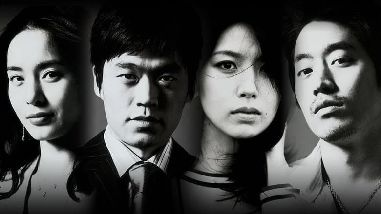 불새
