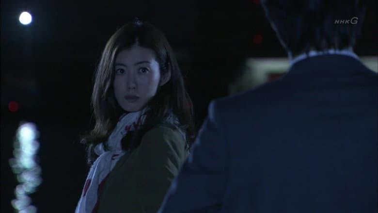 激流～私を憶えていますか？～