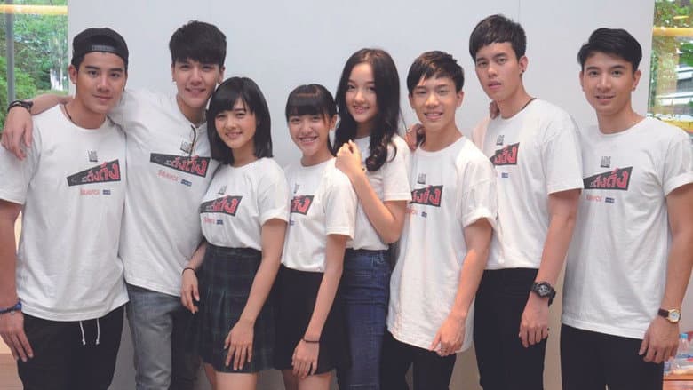 Love Rhythms ตอน อยากจะร้องดังดัง