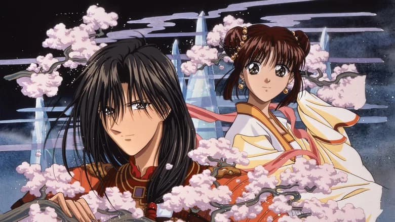 Fushigi Yuugi