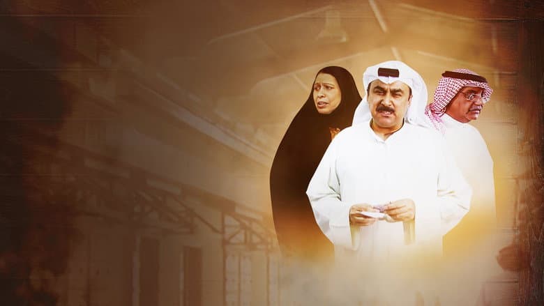 الخراز