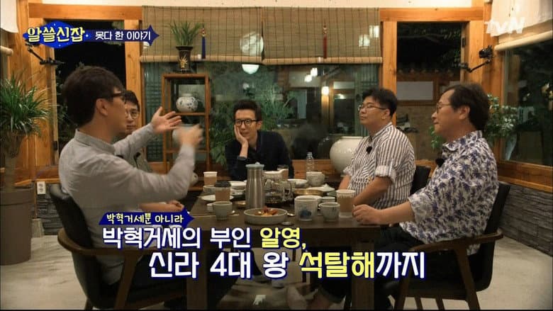 알아두면 쓸데없는 신비한 잡학사전