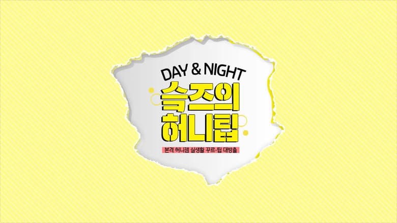 SKZ-HONEY TIPS