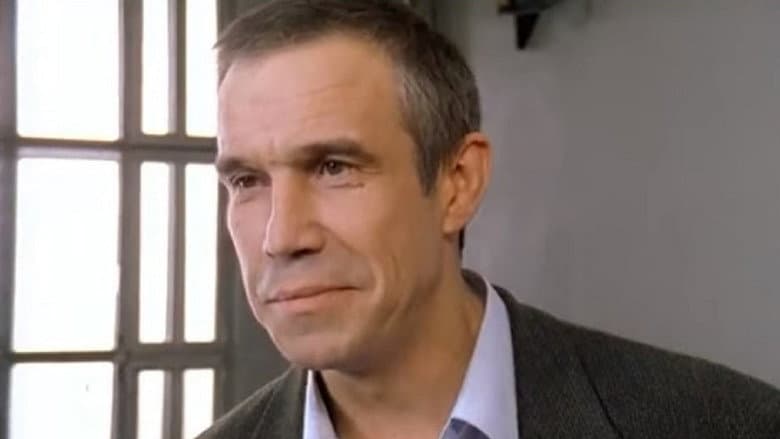Каменская
