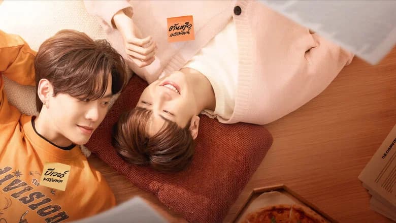 จ๊าบเจน