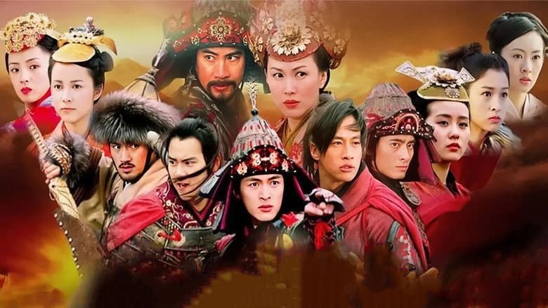 少年杨家将