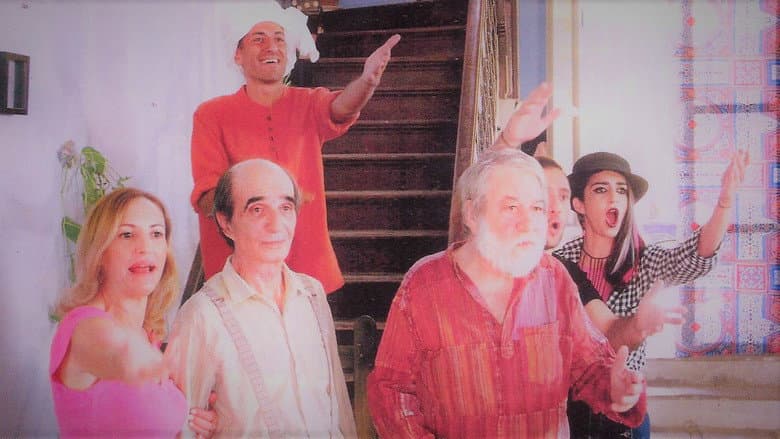 Άκου να δεις