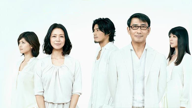 最後から二番目の恋