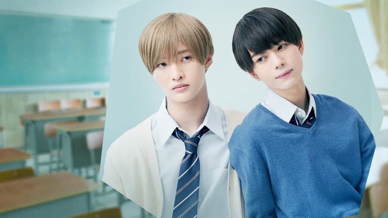 Takara-kun e Amagi-kun