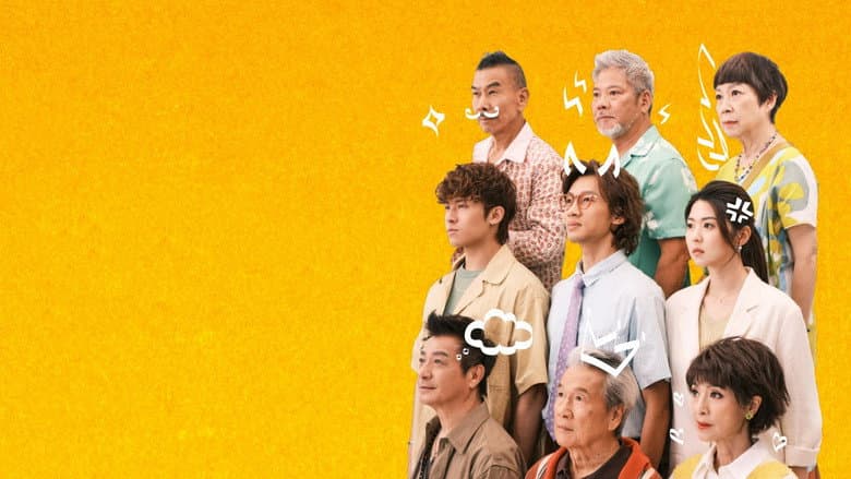 老是常出現