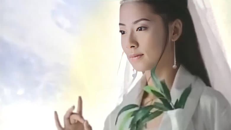 红孩儿