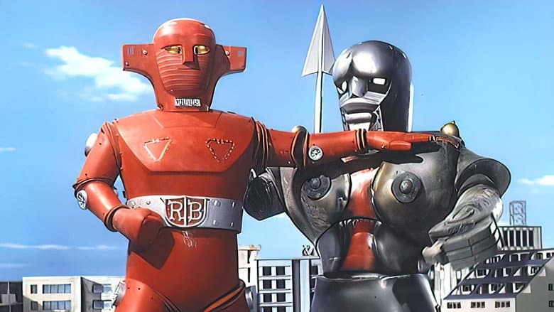 スーパーロボット レッドバロン