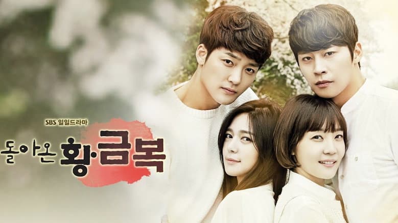 The Return of Hwang Geum-bok!
