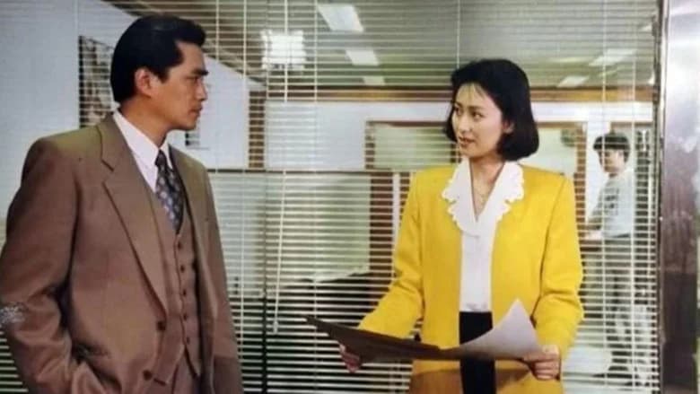 住别墅的女人