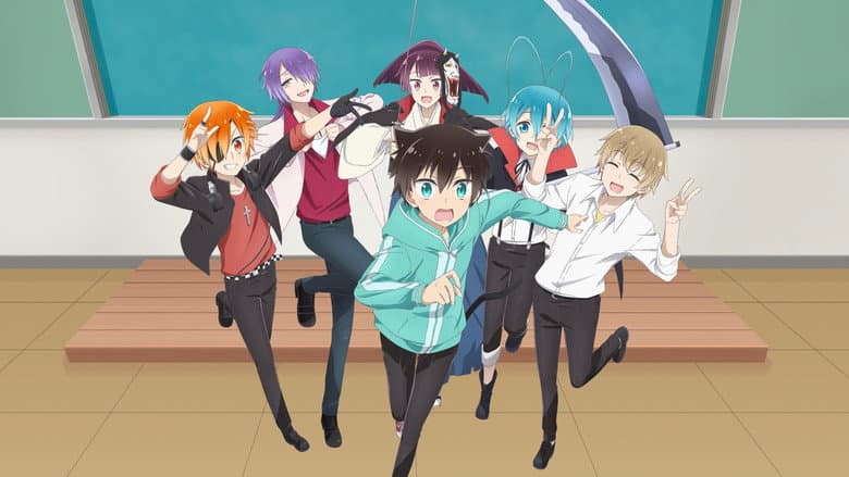 Boku no Tonari ni Ankoku Hakaishin ga Imasu.