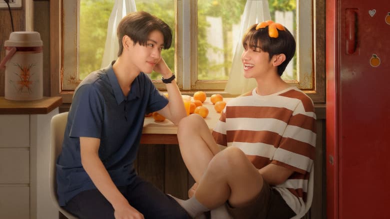 ต้นส้มบ้านเขา แต่ผลส้มหล่นมาบ้านเราตลอดเลย