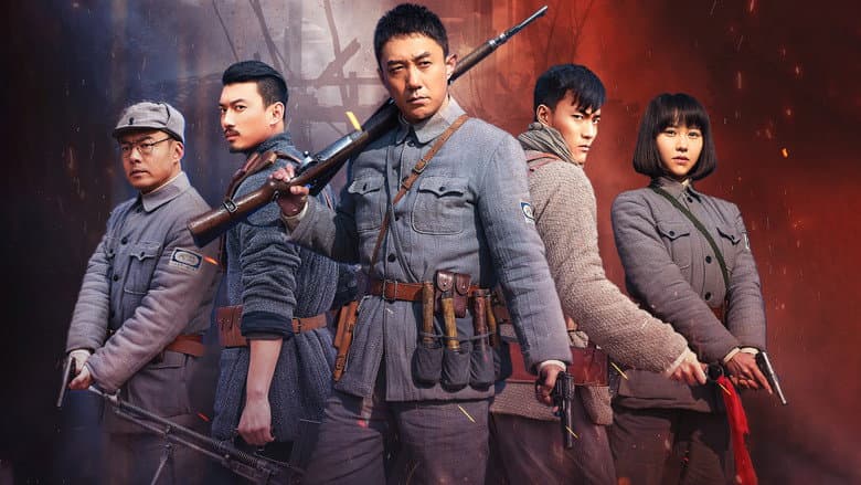 绝地反击