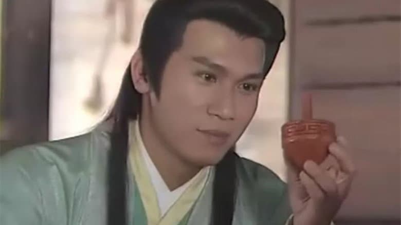 劍嘯江湖