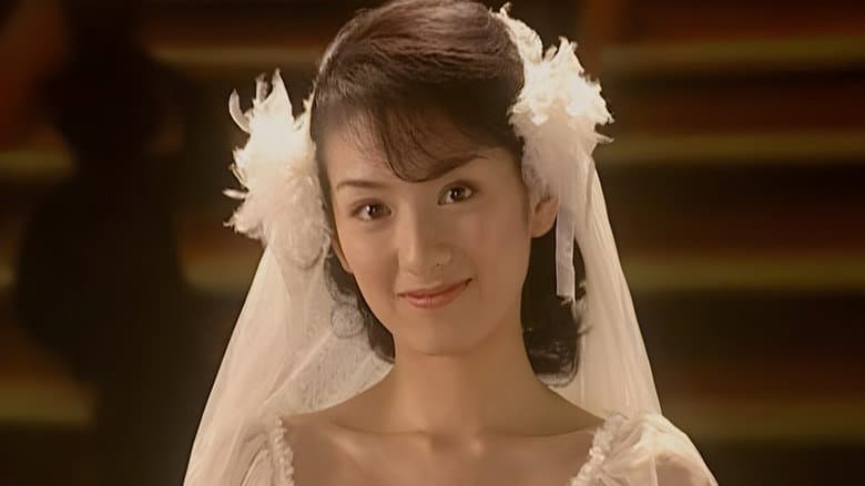 长恨歌