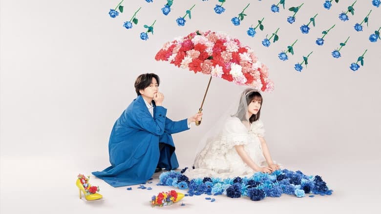 Our Fake Marriage