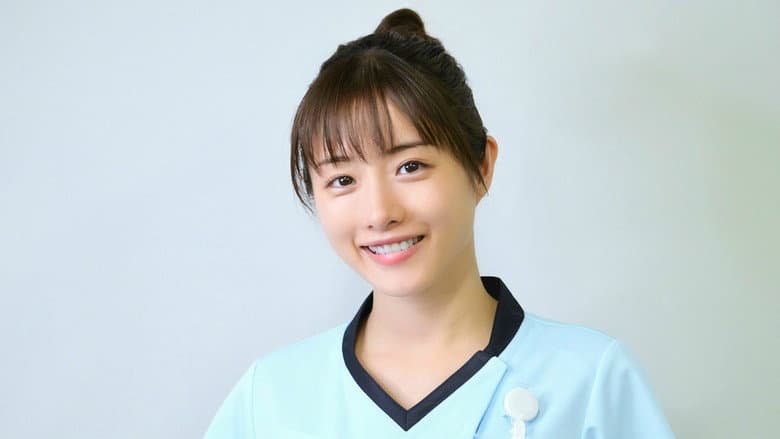 アンサング・シンデレラ 病院薬剤師の処方箋