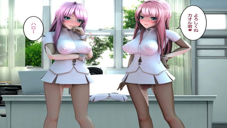 フタふたっ