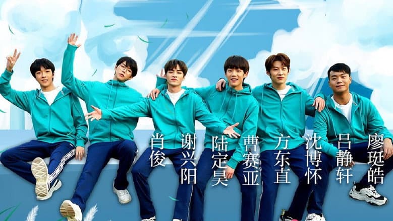 欢迎光临高中生