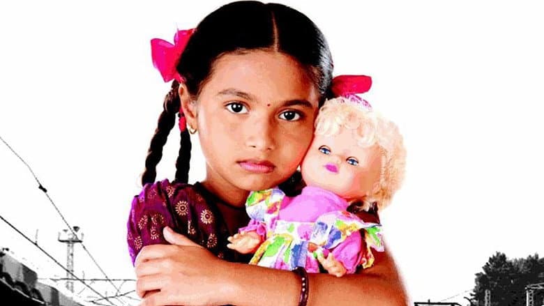 Ek Chutki Aasman