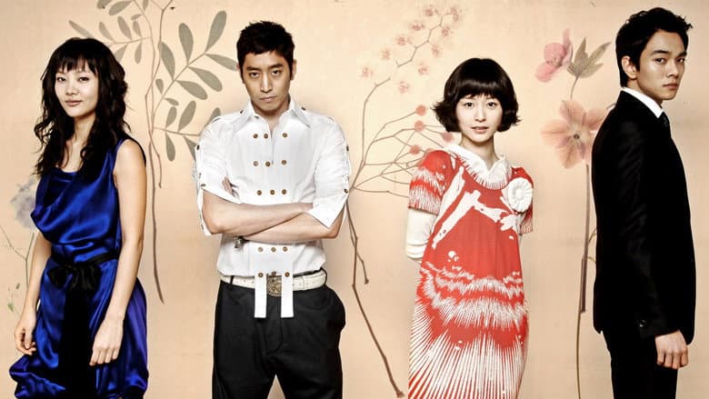 케세라, 세라